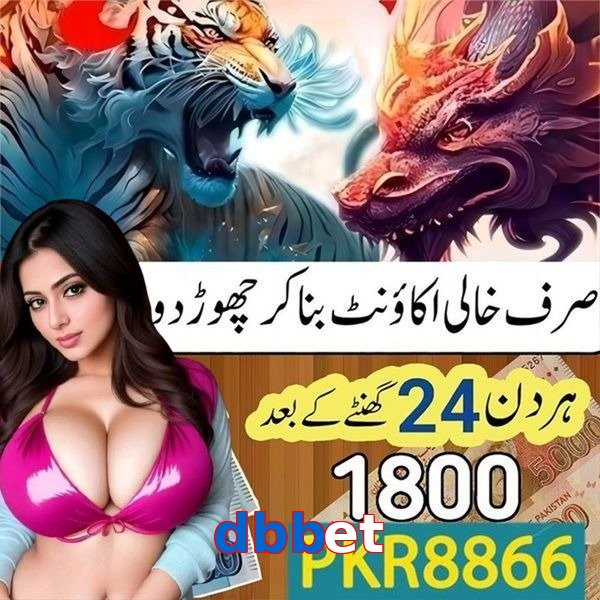 dbbet