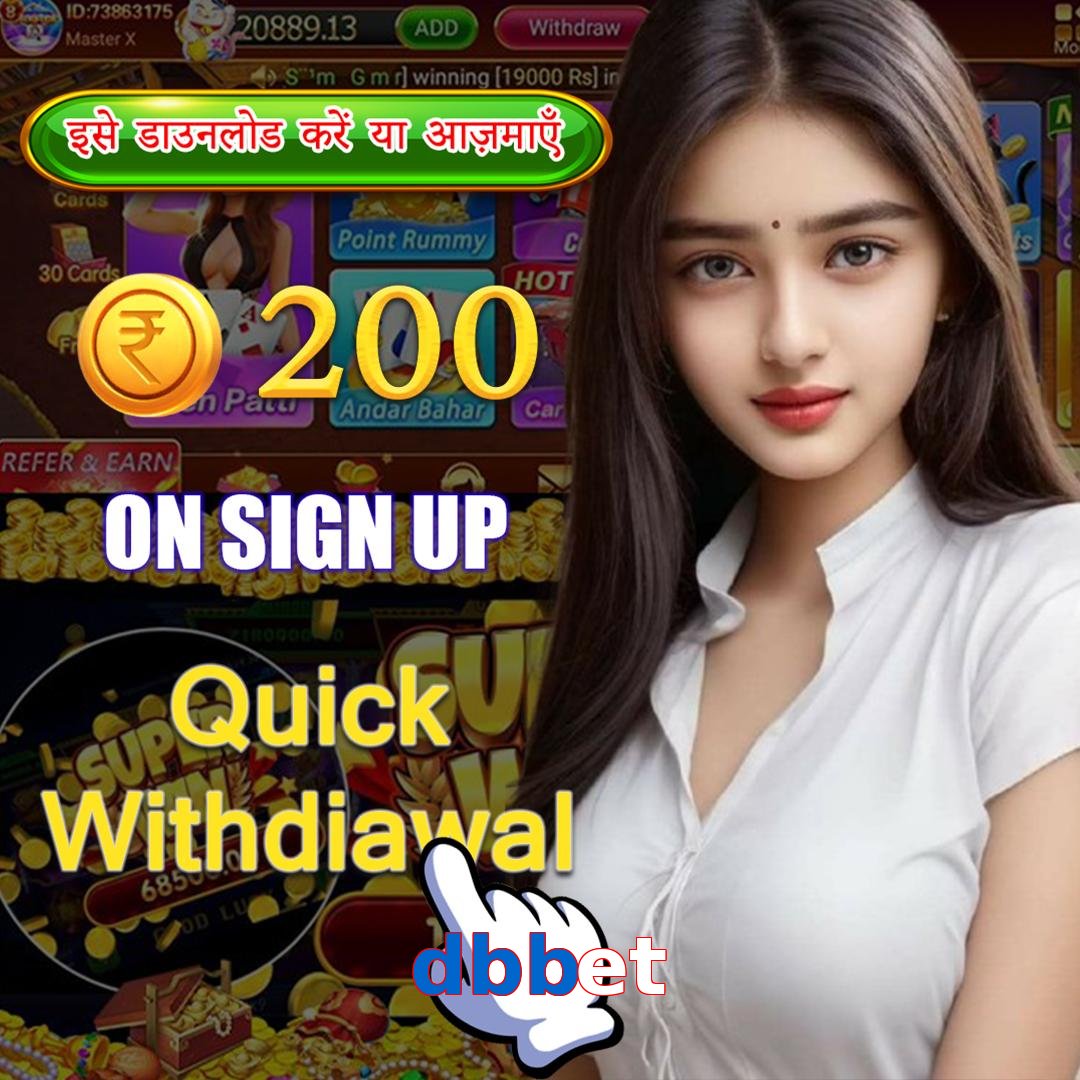 dbbet