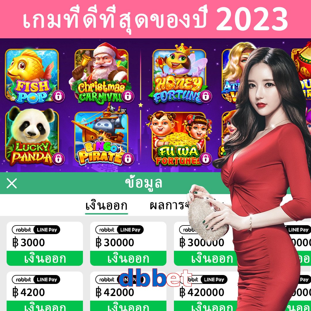 dbbet