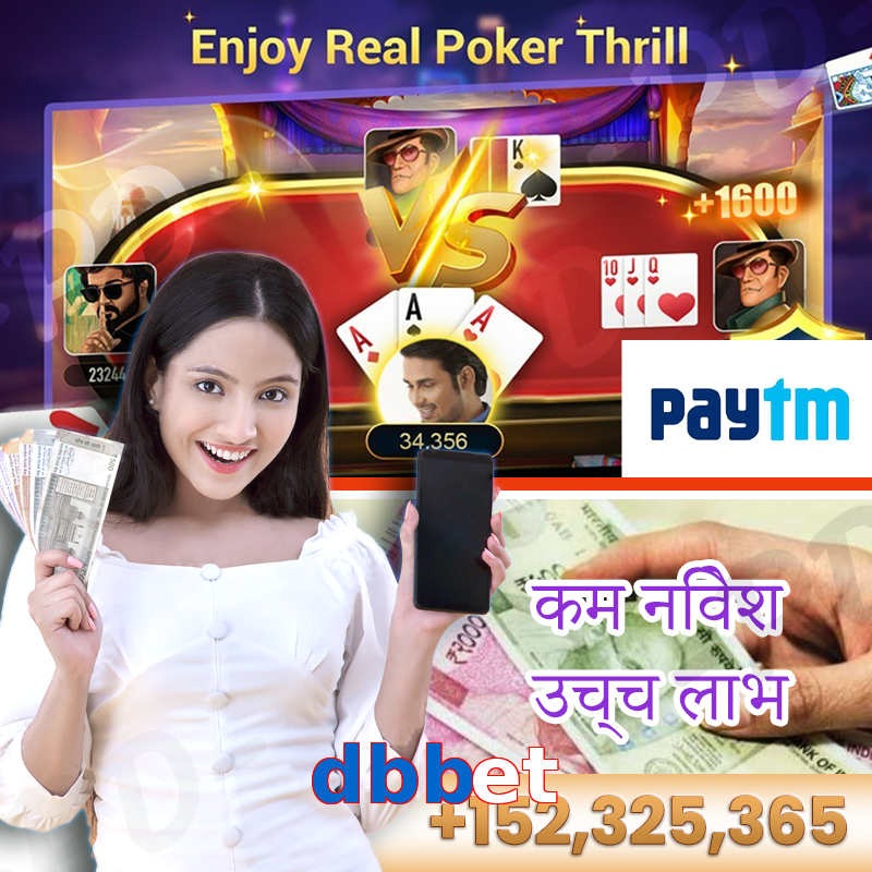 dbbet