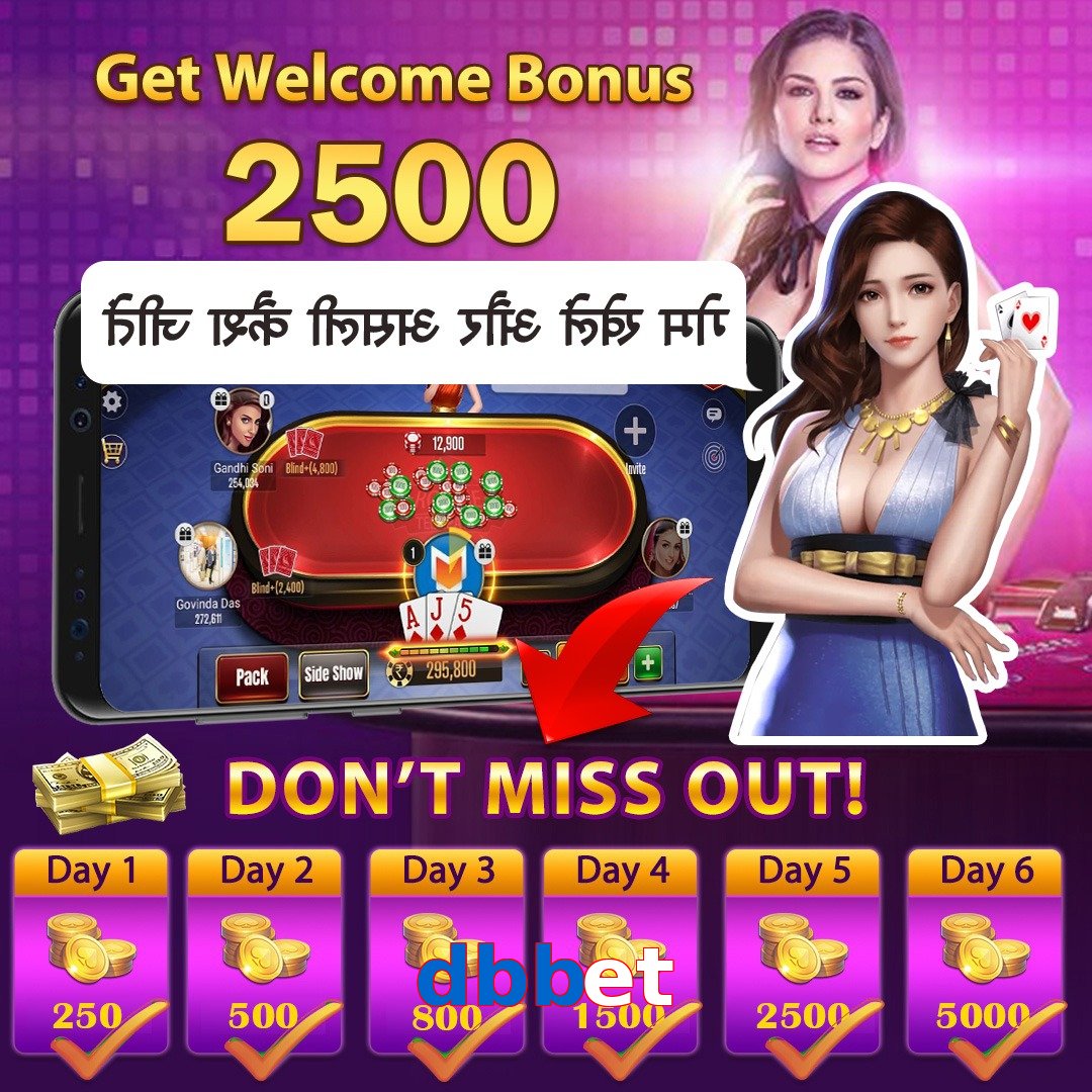 dbbet